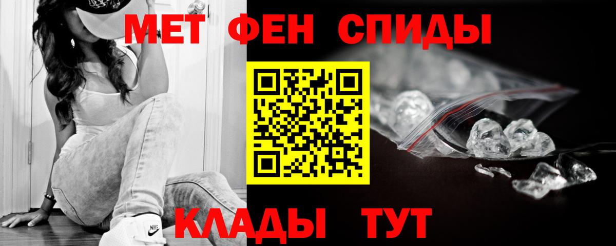 АМФЕТАМИН VHQ  Амфетамин  Ялуторовск  Вход с VPN 