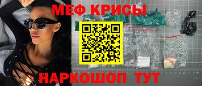 соль ск Кинель
