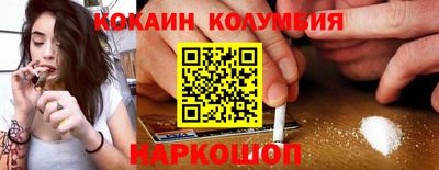 шишки Кингисепп