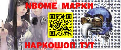 шишки Кингисепп