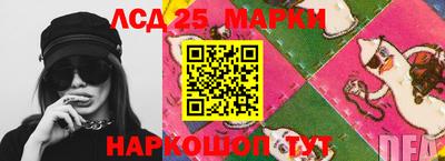 соль ск Кинель