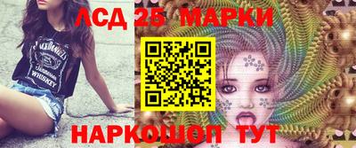 соль ск Кинель