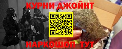 шишки Кингисепп