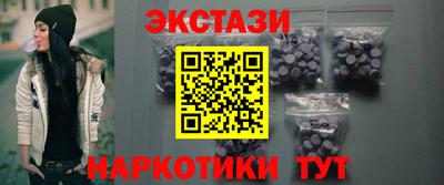 соль ск Кинель
