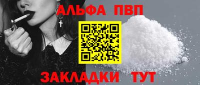 шишки Кингисепп