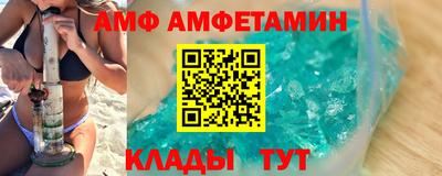 соль ск Кинель
