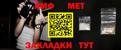 шишки Кингисепп