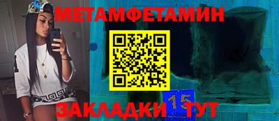 соль ск Кинель