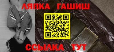 шишки Кингисепп