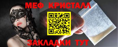 шишки Кингисепп