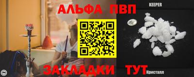 шишки Кингисепп