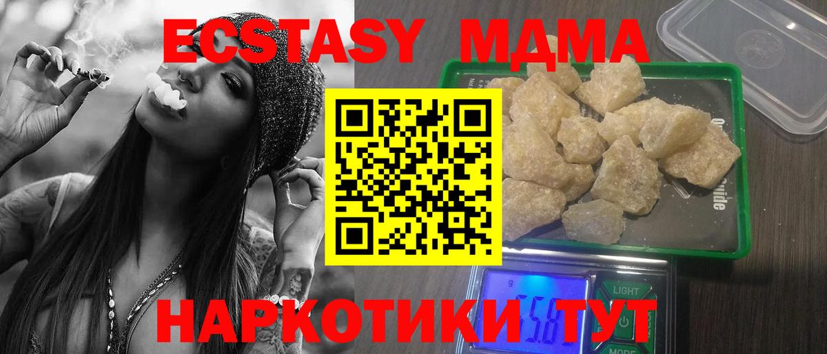 Канабис  Ялуторовск  Вход с VPN  Меф   Гашиш  COCAIN 