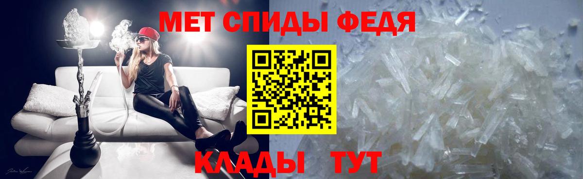Ялуторовск  Метамфетамин витя  Вход с VPN 
