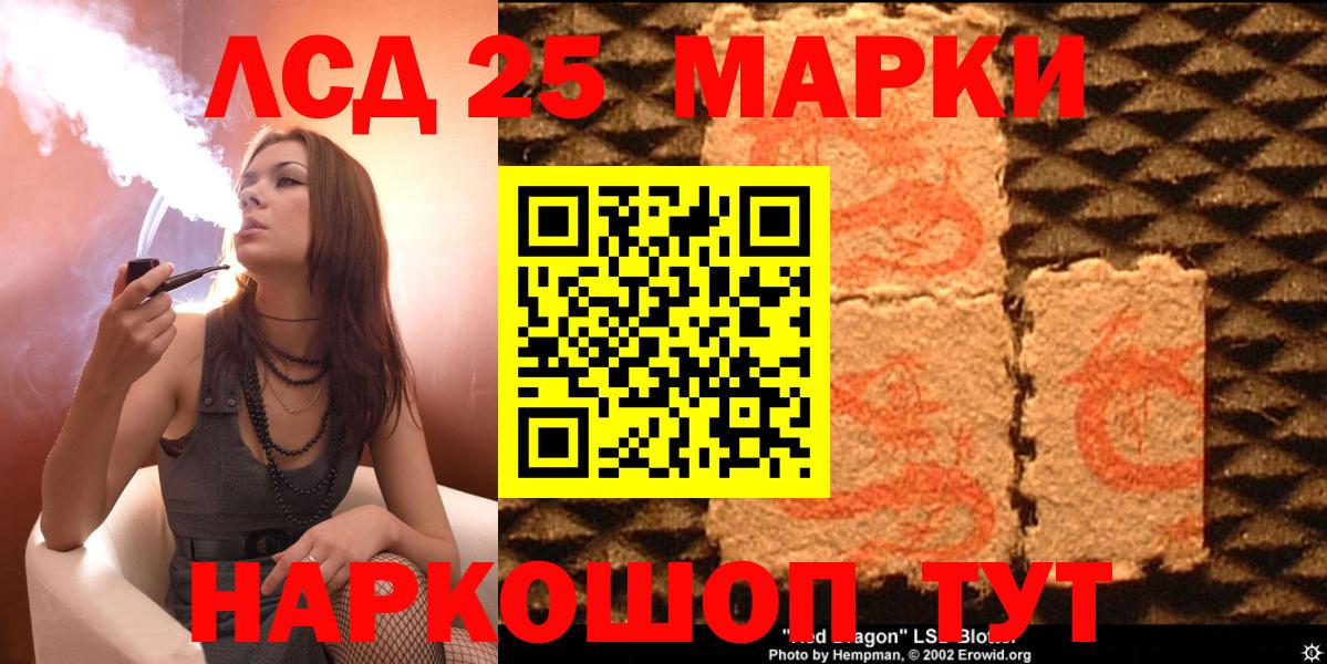 Марки NBOMe 1500мкг  Марки NBOMe  Ялуторовск  Марки NBOMe 1500мкг  Вход с VPN 