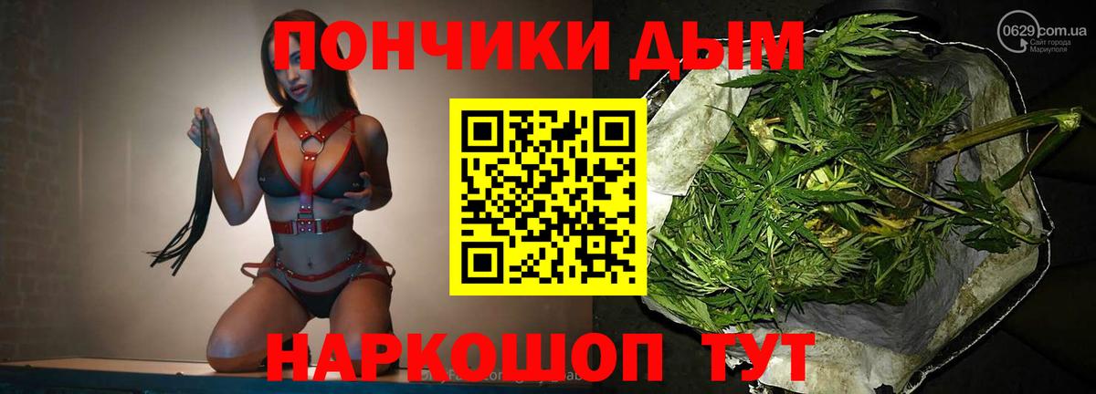 Бошки марихуана семена  Бошки Шишки семена  Вход с VPN  Канабис гибрид  Марихуана Bruce Banner  Ялуторовск 